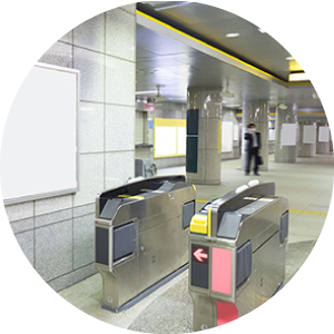 交通施設・広告媒体